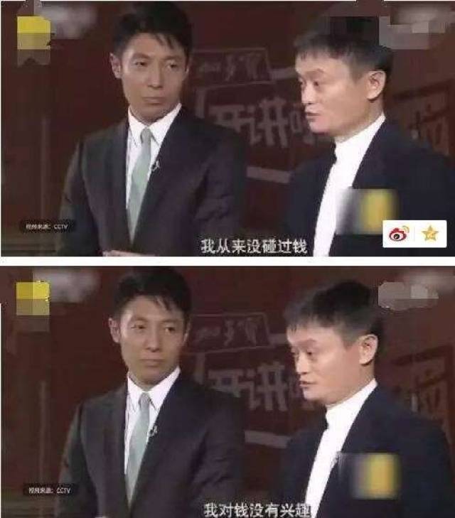 "我从来没有碰过钱,我对钱没有兴趣."
