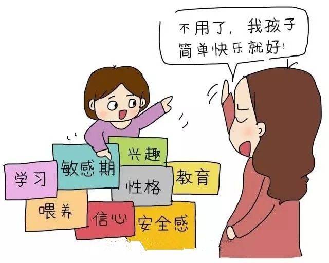 "男孩妈妈说:"孩子的性格要顺应其发展,大人不应该做过多干涉.