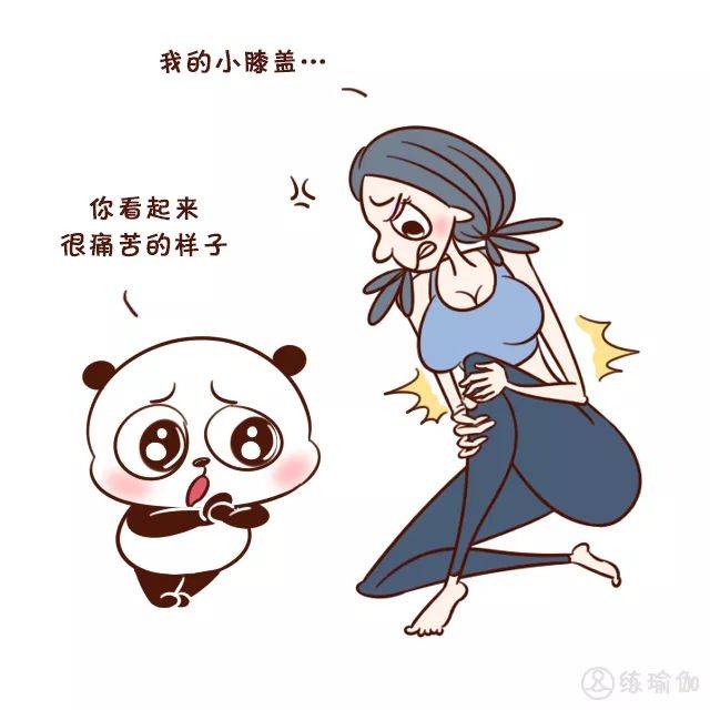 2,膝盖疼痛