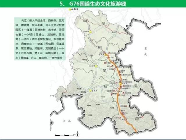 观音故里,圣莲岛荷花博览园,观音湖湿地公园,宋瓷博物