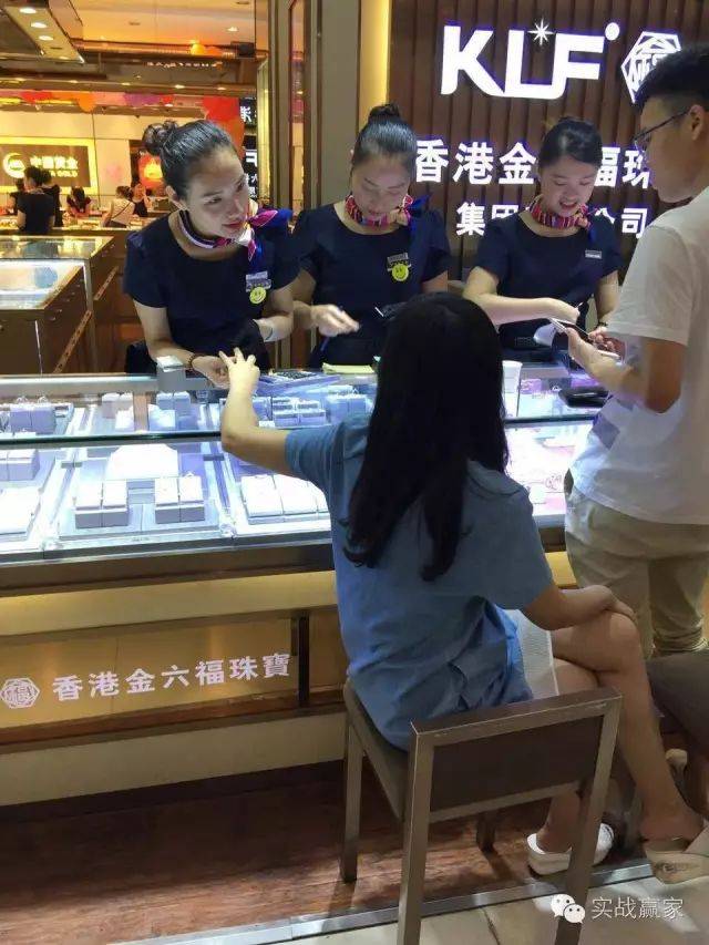 珠宝店如何做好防盗抢骗 第一篇(老板必看,员工必背!