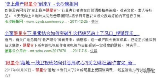 9个月10档节目被下架:综艺节目创作红线究竟在哪里?