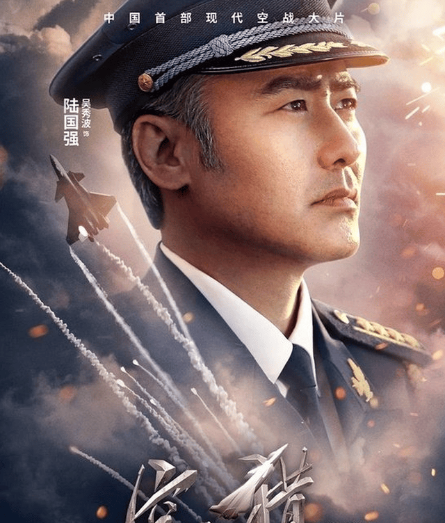 范冰冰李晨吴秀波主演《空天猎》演绎飞翔的《战狼》引爆苍穹