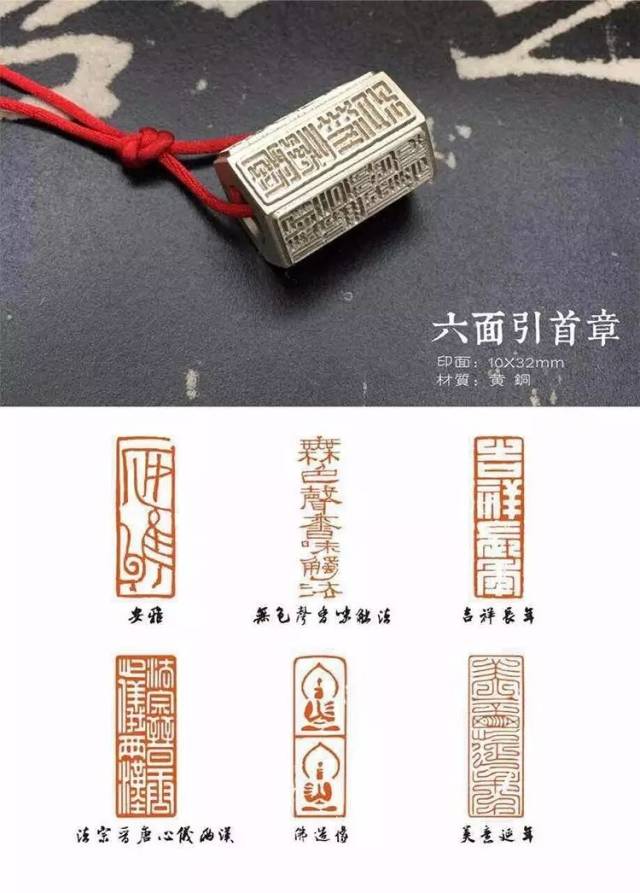 为什么书画家都喜欢闲章