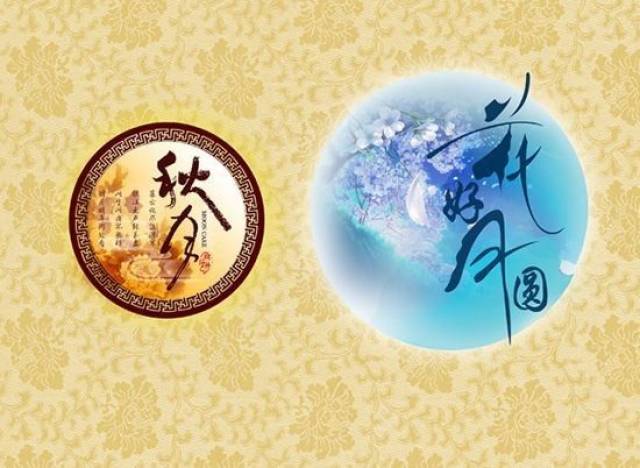 这个中秋所有人都该反思的问题!(内附语音)