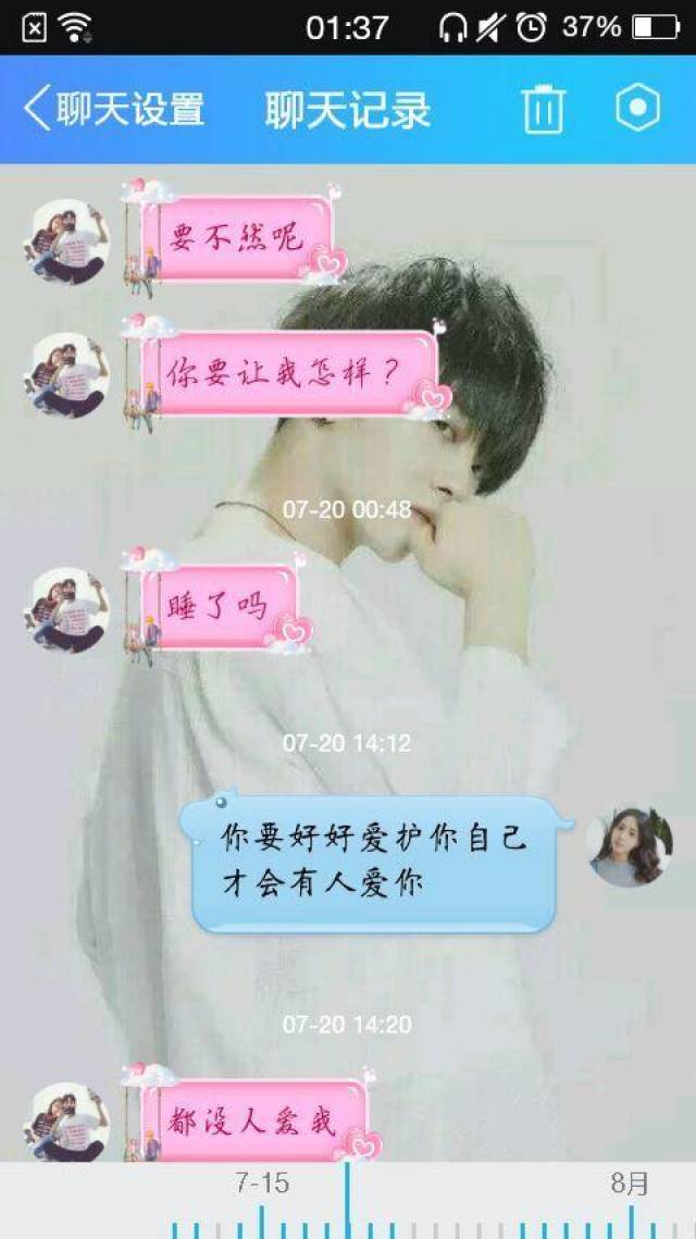 血染苍龙2传奇私服游戏截图1