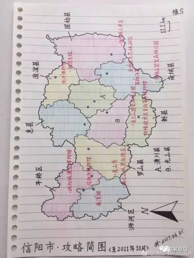 厉害了!网友手绘河南全省地图 还附有游玩攻略