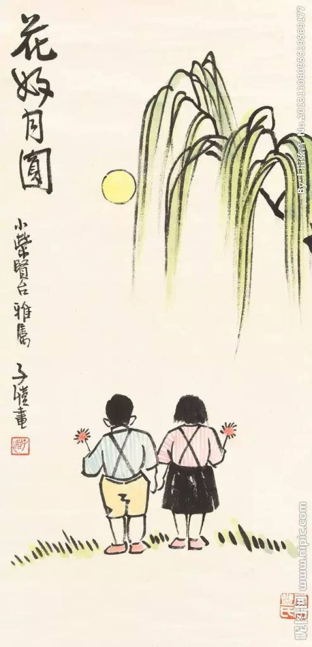 丰子恺的中秋节
