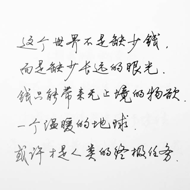 怎么拥有好看的字体 8fda67db428740aab9d68cf709104f82.jpeg