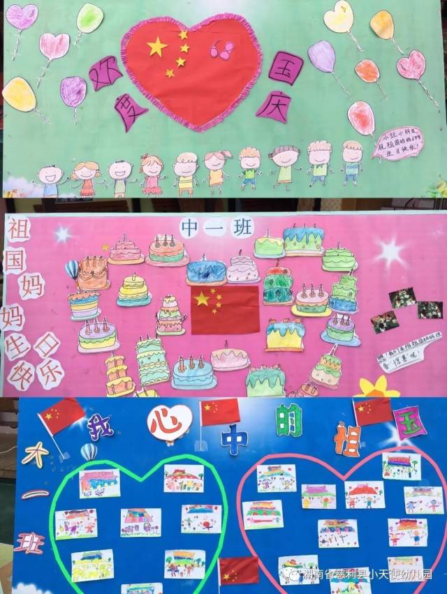【小天使幼儿园】快乐中国娃 欢喜过中秋