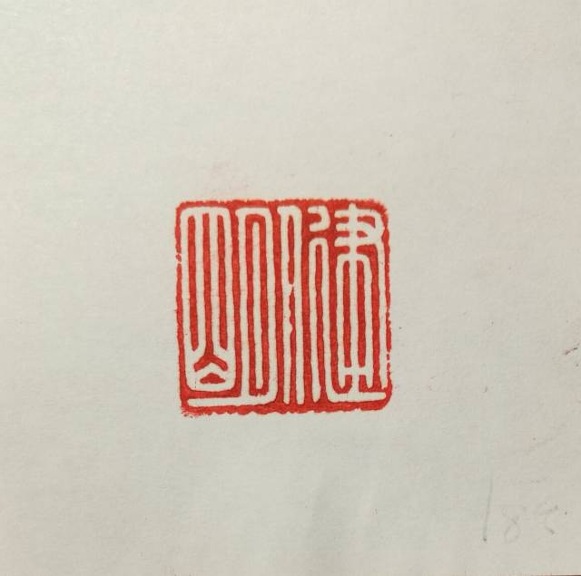 隐藏在广州民间三十年的篆刻高手——黄仕祯