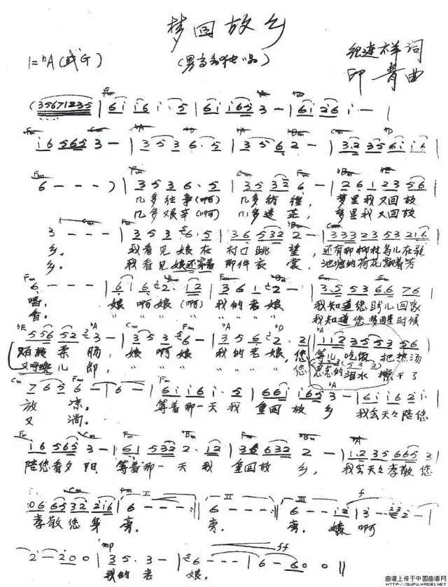 梦难见简谱_儿歌简谱(2)