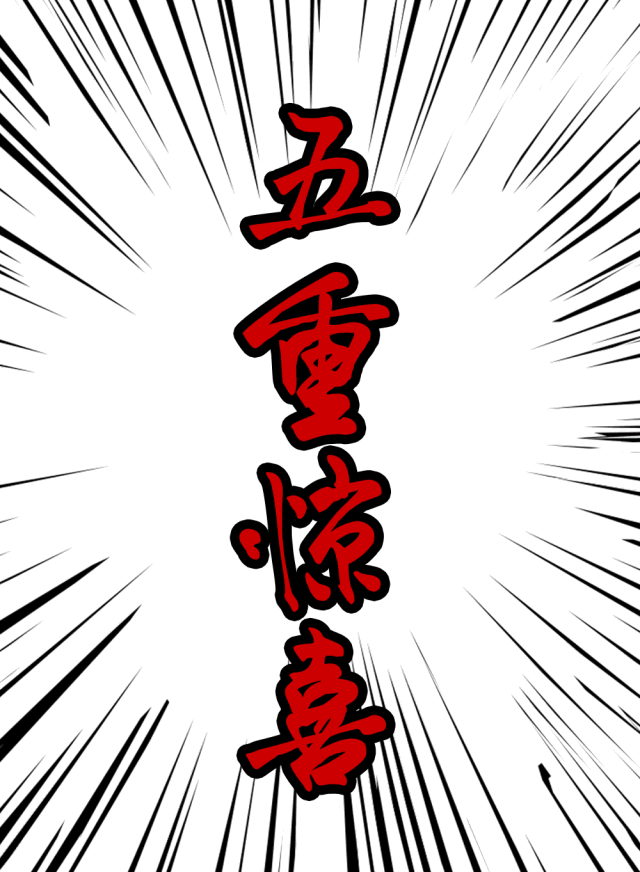南京这家店厉害了!不仅上了央视,连女神宋佳都为它打call!