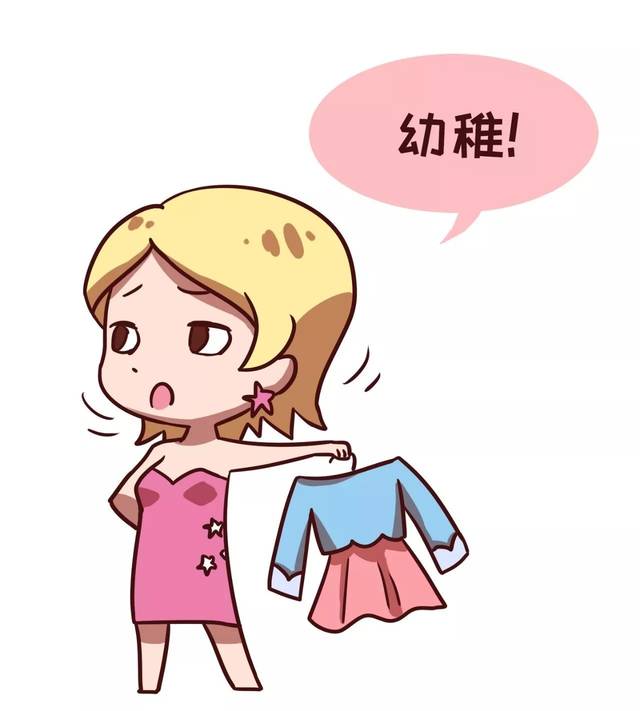 又是一轮换季,跟去年的衣服说拜拜