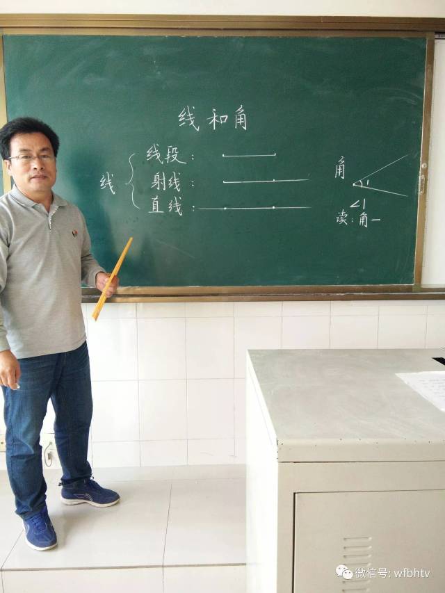 老师板书一丝不苟