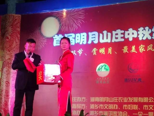 庆双节,赏明月,最美家风在龙城,首届湘乡中秋赏月节圆满落幕!