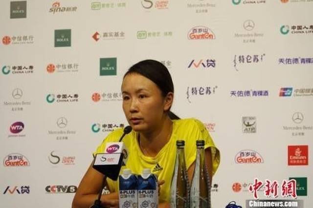 【微博新闻】2017年10月6日周五