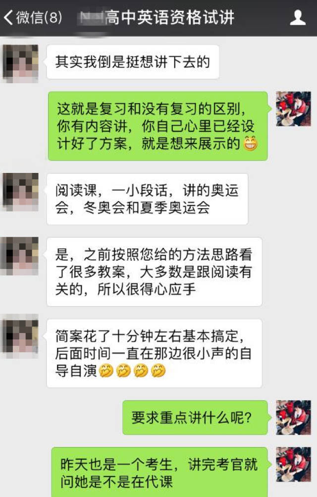 高中英语教师资格证面试真题:阅读题目,全英写