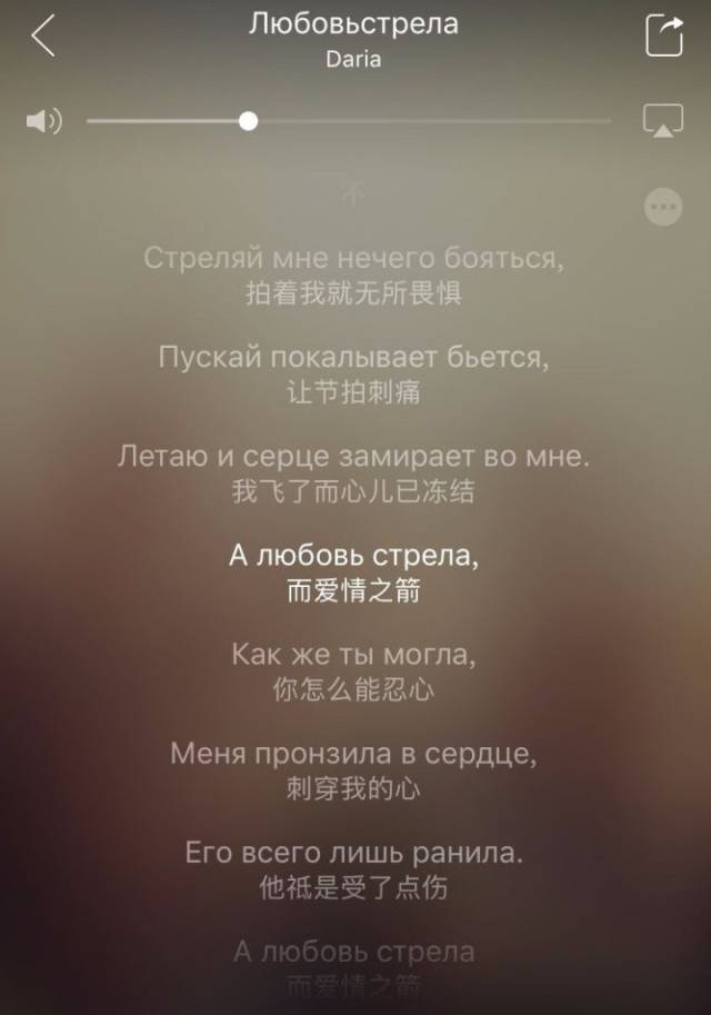 来围观网易云那些评论999+超好听的俄语歌曲