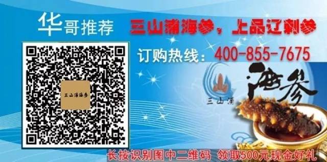 【微博新闻】2017年10月6日周五