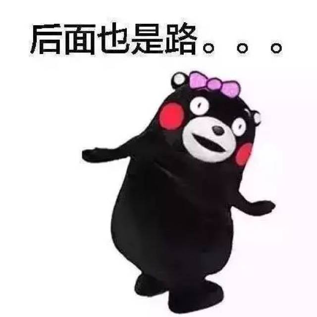 9张表情包完美诠释女生是路痴,哈哈哈没救了