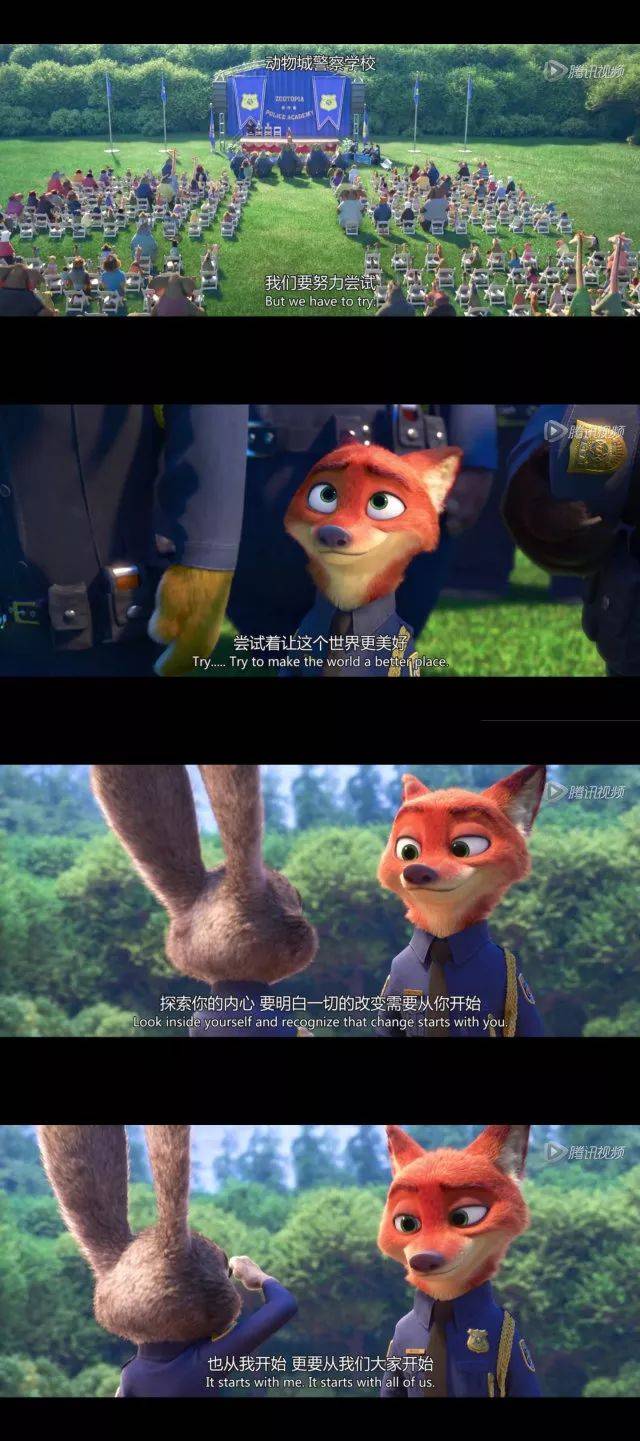 电影推 | 疯狂动物城 zootopia