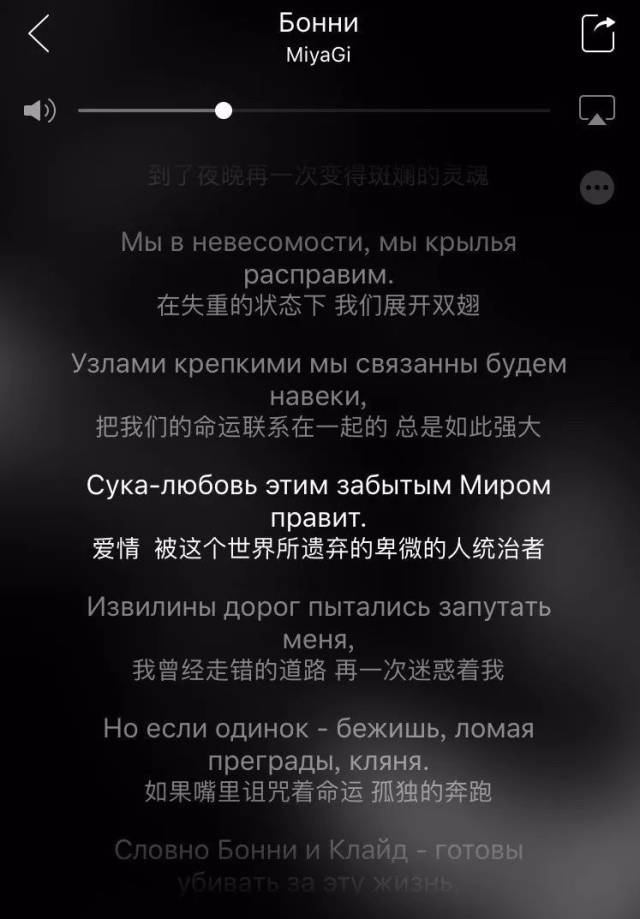 来围观网易云那些评论999+超好听的俄语歌曲