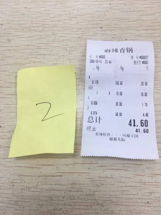 【曝光】桂林文化宫这家餐厅别去了!真是黑心,老板回应更加丢脸!