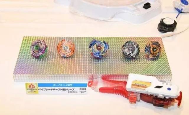 金属陀螺beyblade