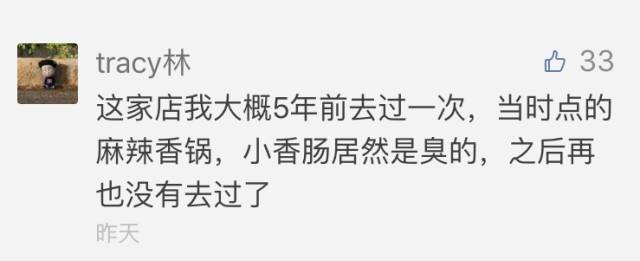 【曝光】桂林文化宫这家餐厅别去了!真是黑心,老板回应更加丢脸!