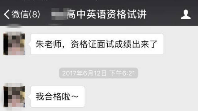 高中英语教师资格证面试真题:阅读题目,全英写