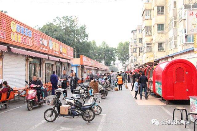 2017年5月底开始,历时四个月小吃街改造完成. 来源:长治城区新闻