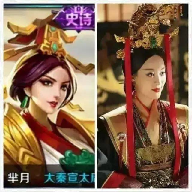 无论从气场,造型甚至系顶帽都十分相似 非常chock 芈月这套宣太后皮肤