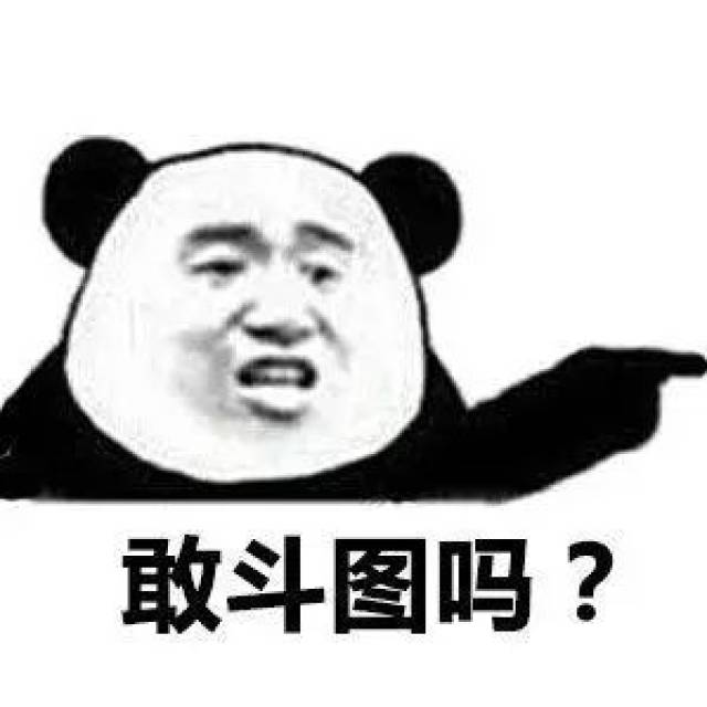 nwuers专属表情包,不信你不收藏 !