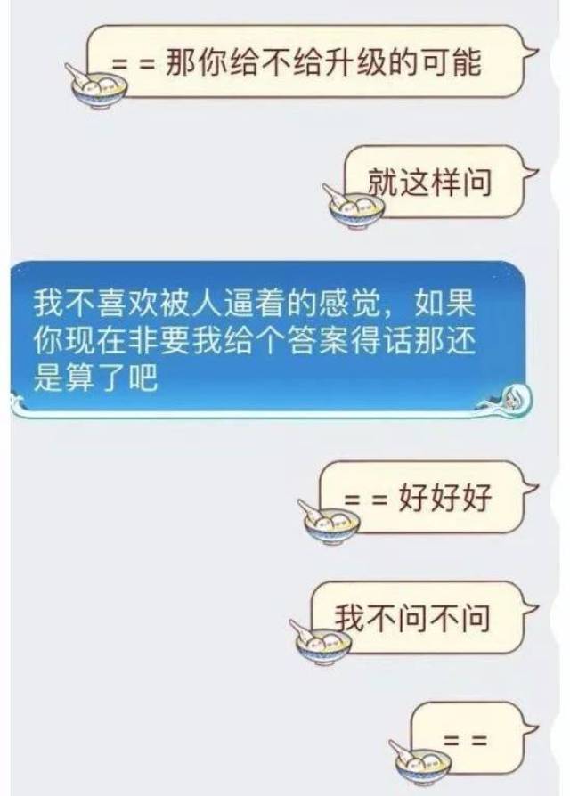 781b9bd578204700a2394e691a2d0945.jpeg