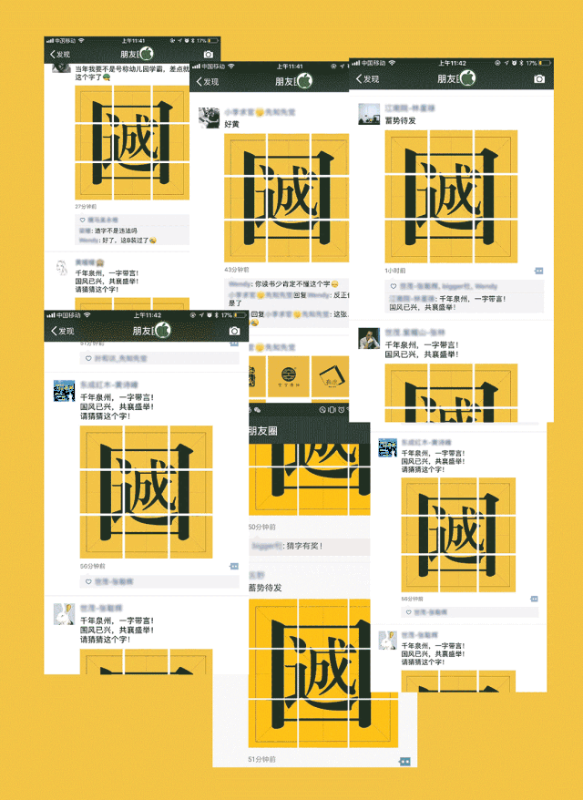 640_877竖版 竖屏gif 动态图 动图
