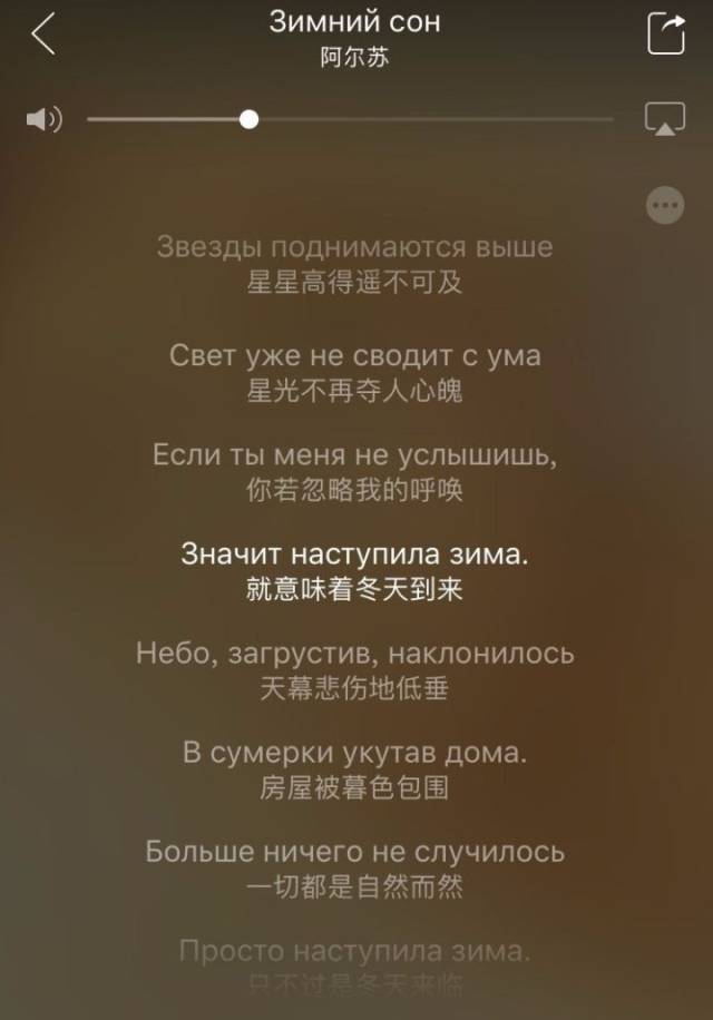 来围观网易云那些评论999+超好听的俄语歌曲