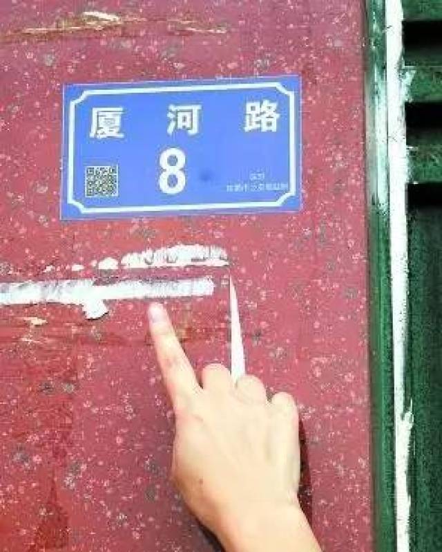 扫二维码能准确到家!厉害了,在我们高埗冼