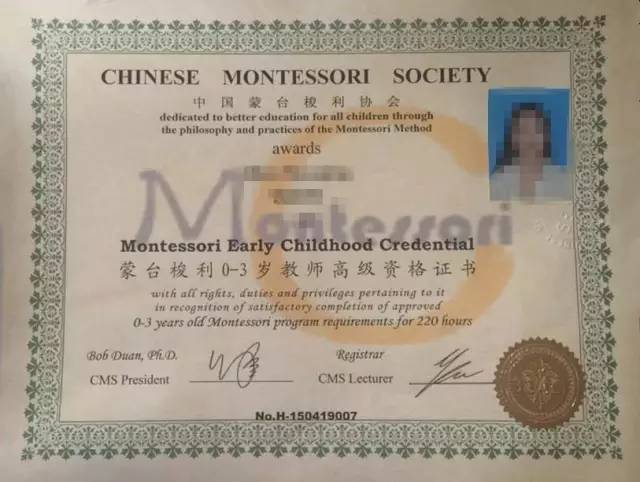 顺利完成课程,考试合格者,将获得由中国蒙台梭利协会(cms)颁发的中国