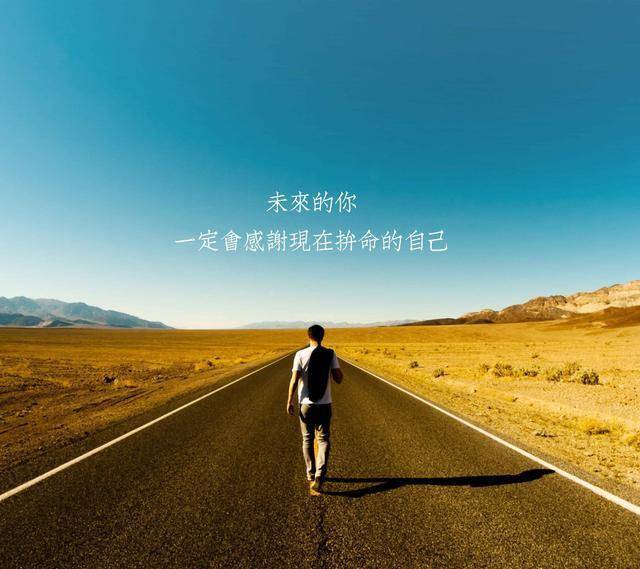 男人想要变得内心强大,经得起考验,这5条黄金法则一定