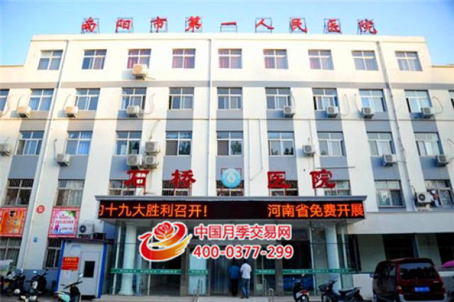 石桥镇:以月季花卉为主导 全镇经济蓬勃发展(图7) 石桥镇:以月季花卉为主导 全镇经济蓬勃发展(图7)