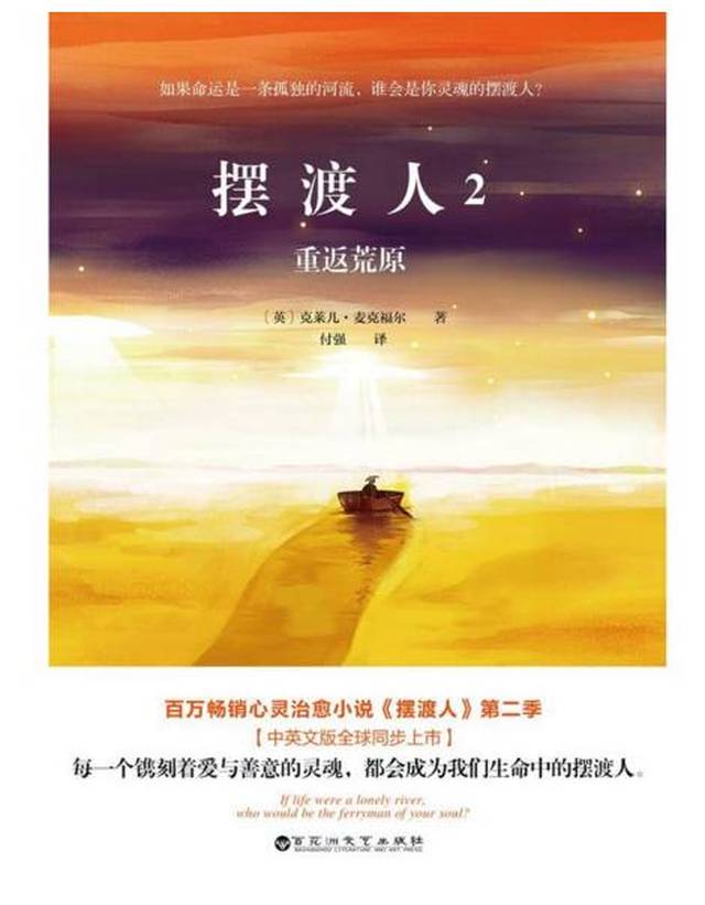 【微博新闻】2017年10月6日周五