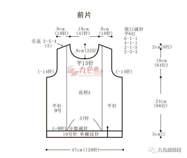 湛蓝 九色鹿宝伊 成人女士毛衣