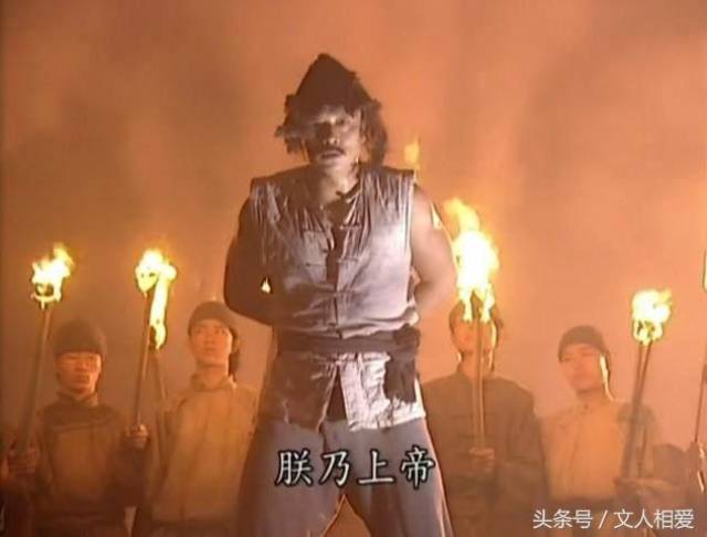 太平天国东王杨秀清,成是天父附体,败因天父下