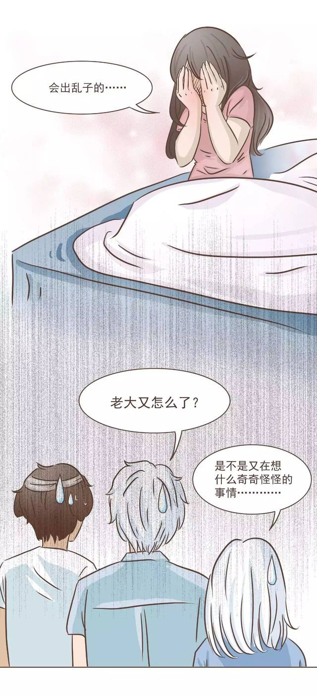 连载漫画 | 热狗奶茶第十四话:捡肥皂