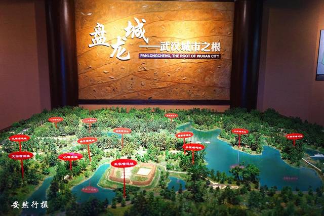 国庆游盘龙城遗址公园都市绿野寻武汉城市之根