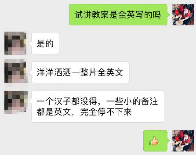 高中英语教师资格证面试真题:阅读题目,全英写