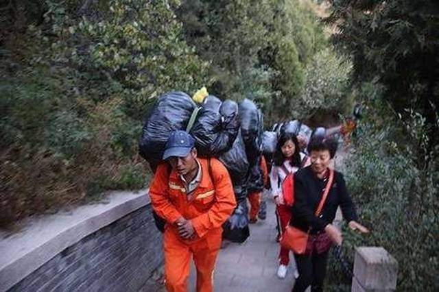 【微博新闻】2017年10月6日周五