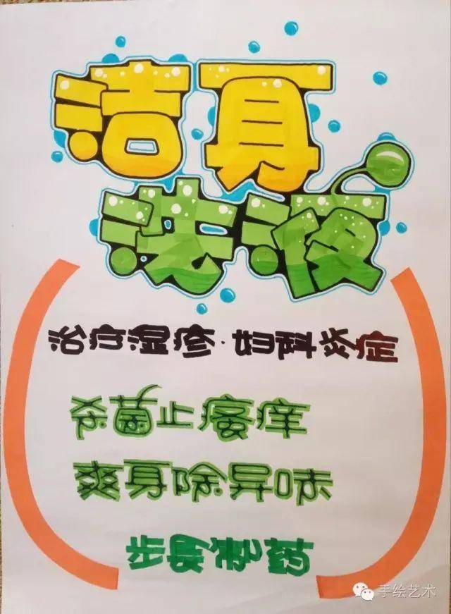 木紋字體:中柏20mm馬克筆,法卡勒水性馬克筆,大雙頭記號筆