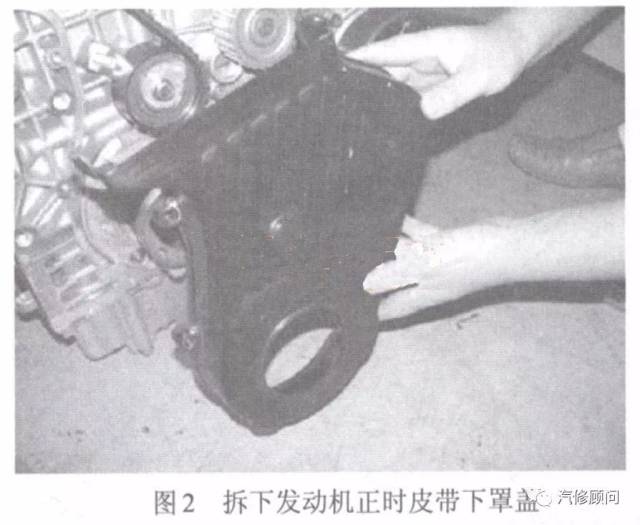 【汽车正时】奇瑞瑞麒v5(sqr484f型发动机)正时校对方法